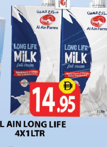 available at Zain Mart Supermarket in UAE - Ras al Khaimah