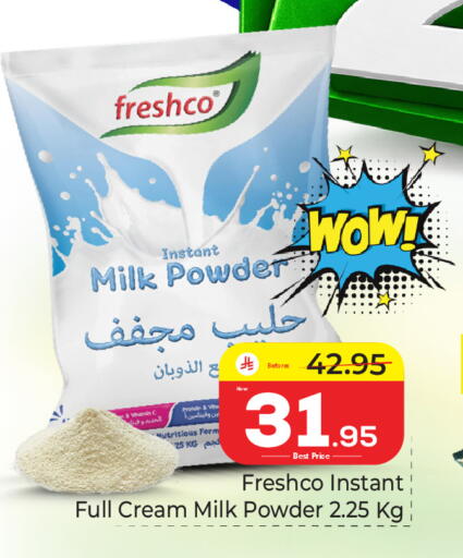 available at Makkah Hypermarket in KSA, Saudi Arabia, Saudi - Riyadh