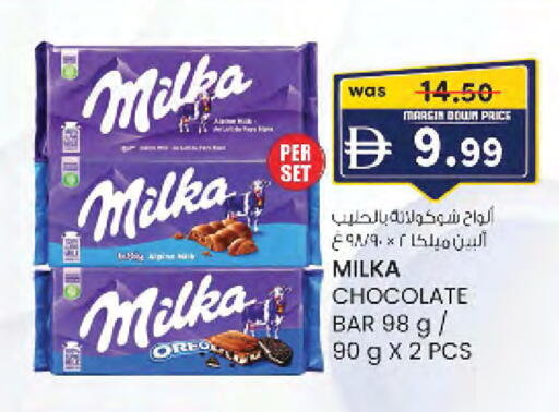 available at Safa Hyper in UAE - Al Ain