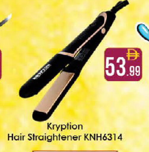 available at ايكو مول & ايكو هايبرماركت in الإمارات العربية المتحدة , الامارات - ٱلْعَيْن‎