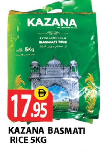 available at زين مارت سوبرماركت in الإمارات العربية المتحدة , الامارات - رَأْس ٱلْخَيْمَة
