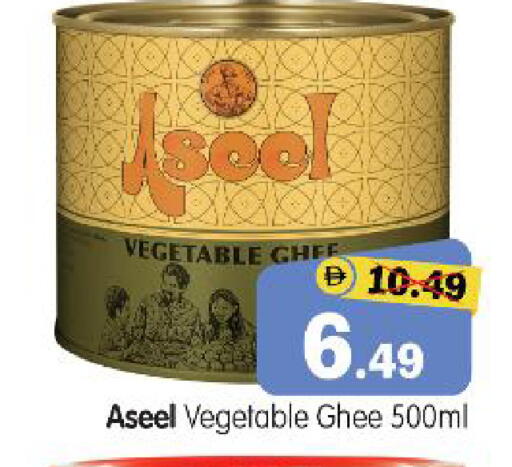 available at هايبر ماركت المدينة in الإمارات العربية المتحدة , الامارات - أبو ظبي