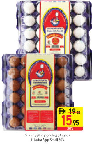 available at Safeer Market in UAE - Sharjah / Ajman
