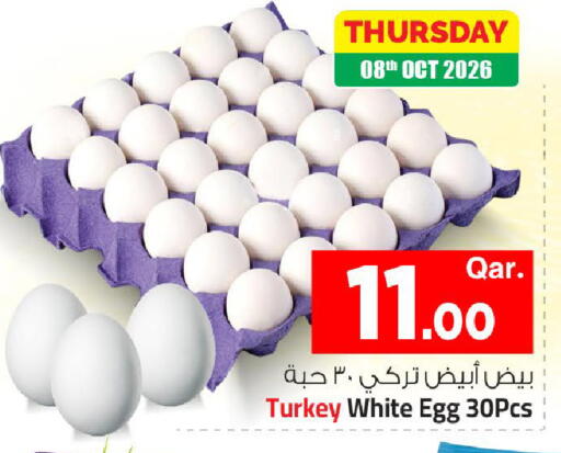 available at Mark & Save  in Qatar - Al Shamal
