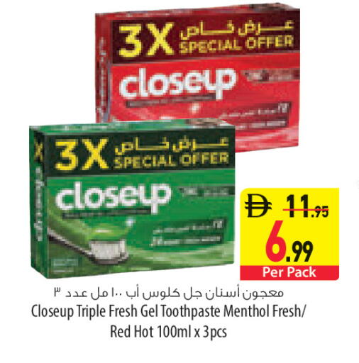 available at السفير ماركت in الإمارات العربية المتحدة , الامارات - ٱلْعَيْن‎
