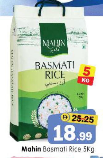 available at هايبر ماركت المدينة in الإمارات العربية المتحدة , الامارات - أبو ظبي