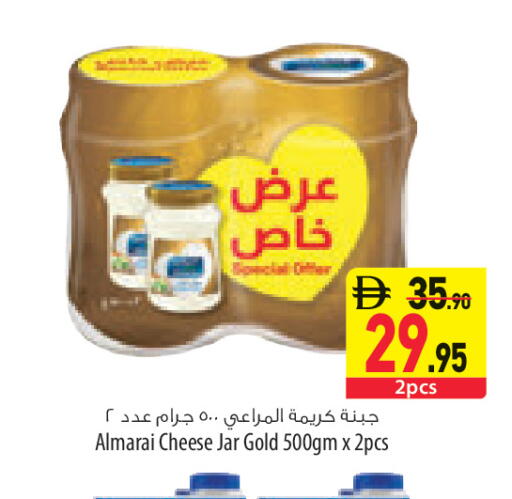 available at السفير ماركت in الإمارات العربية المتحدة , الامارات - ٱلْعَيْن‎