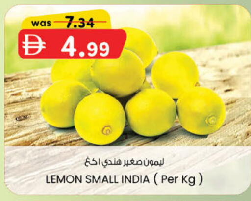 Lemon from India available at ك. إم. هايبرماركت in الإمارات العربية المتحدة , الامارات - الشارقة / عجمان