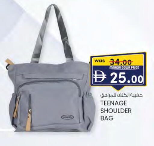available at ك. الم. للتجارة in الإمارات العربية المتحدة , الامارات - ٱلْعَيْن‎