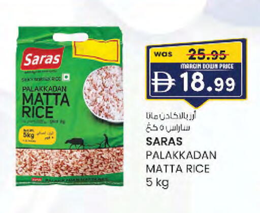 available at صفا هايبر in الإمارات العربية المتحدة , الامارات - ٱلْعَيْن‎