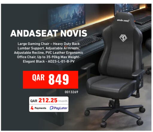 available at ديجيتال زون للتجارة in قطر - الضعاين