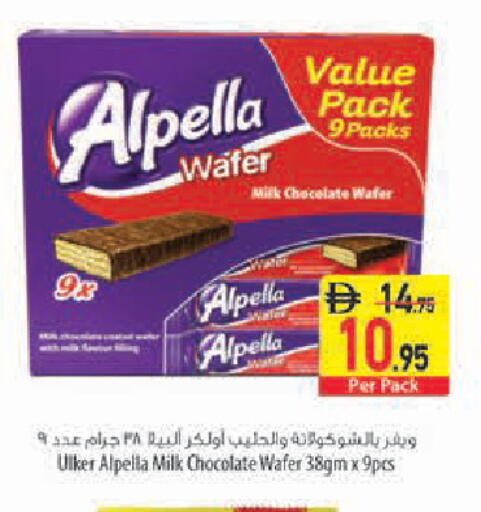 available at Safeer Market in UAE - Abu Dhabi