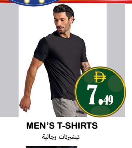 available at Souk Al Mubarak Hypermarket in UAE - Sharjah / Ajman