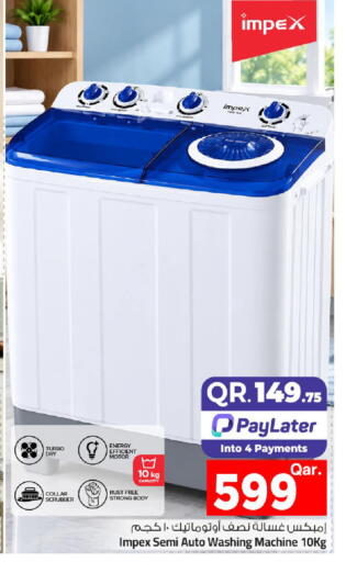 available at مارك & سيف in قطر - الشمال