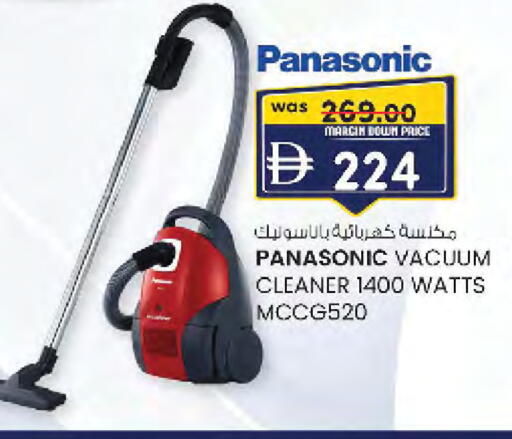 available at صفا هايبر in الإمارات العربية المتحدة , الامارات - ٱلْعَيْن‎