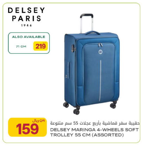 available at Al Meera in Qatar - Al Rayyan
