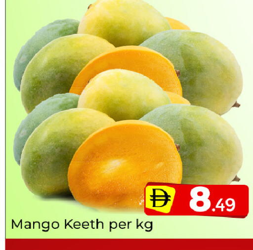 Mango available at Mubarak Hypermarket Sharjah in UAE - Sharjah / Ajman