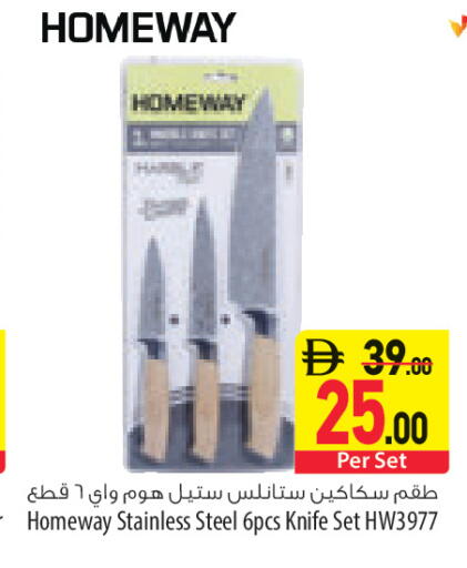 available at السفير ماركت in الإمارات العربية المتحدة , الامارات - ٱلْعَيْن‎