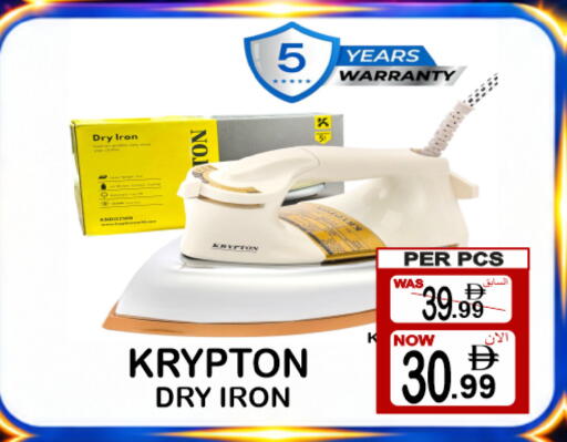 available at Friday Center in UAE - Dubai