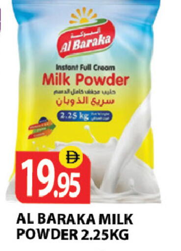available at زين مارت سوبرماركت in الإمارات العربية المتحدة , الامارات - رَأْس ٱلْخَيْمَة