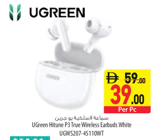 available at السفير ماركت in الإمارات العربية المتحدة , الامارات - ٱلْعَيْن‎