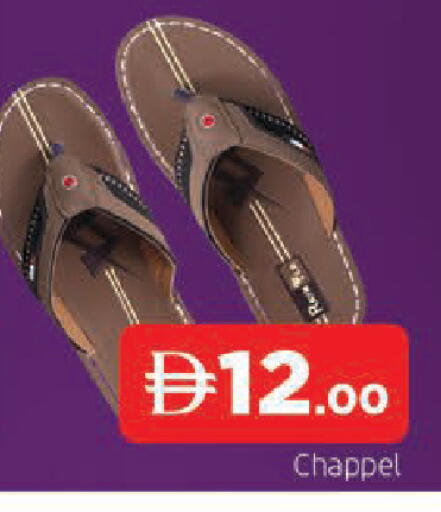 available at AL MADINA in UAE - Sharjah / Ajman