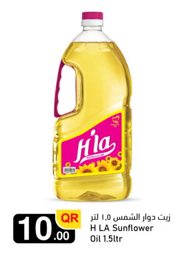 available at أسواق أسباير in قطر - الوكرة