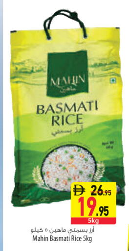 available at السفير ماركت in الإمارات العربية المتحدة , الامارات - ٱلْعَيْن‎