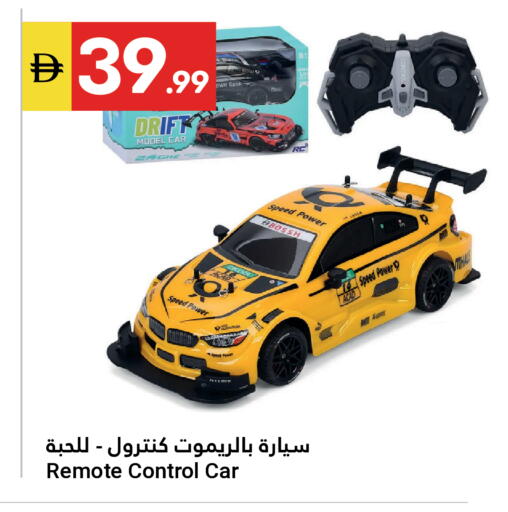 available at Grand Emirates Market in UAE - Abu Dhabi