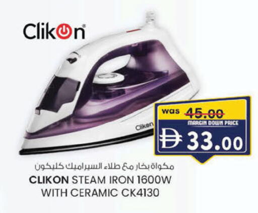 available at الصفا in الإمارات العربية المتحدة , الامارات - ٱلْعَيْن‎