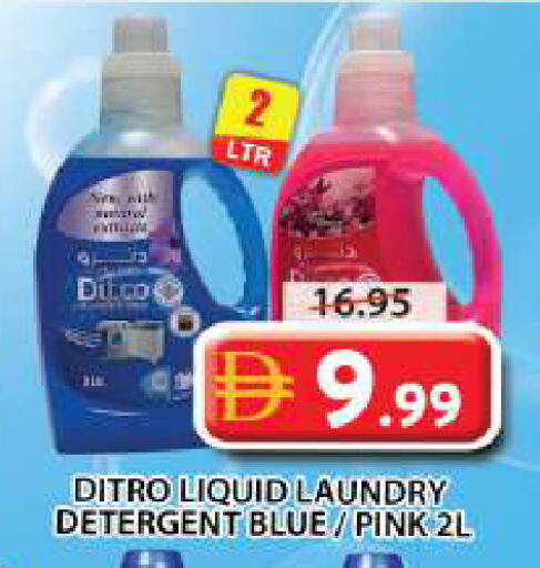 available at Grand Hyper Market in UAE - Sharjah / Ajman