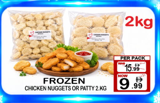 available at مركز الجمعة in الإمارات العربية المتحدة , الامارات - الشارقة / عجمان