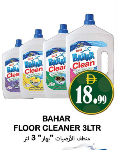 available at Souk Al Mubarak Hypermarket in UAE - Sharjah / Ajman