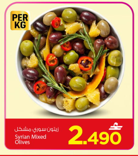 available at MARK & SAVE in Oman - Muscat