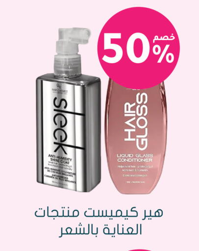available at Nahdi in KSA, Saudi Arabia, Saudi - Tabuk
