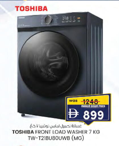 available at صفا هايبر in الإمارات العربية المتحدة , الامارات - ٱلْعَيْن‎