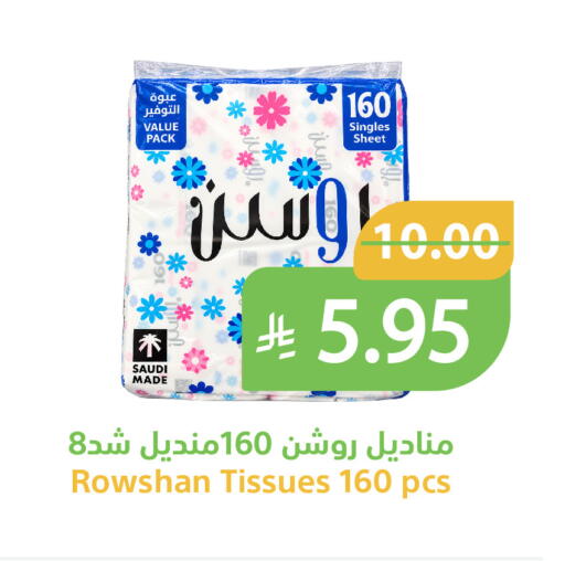 available at أسواق قاطبة in مملكة العربية السعودية, السعودية, سعودية - بريدة