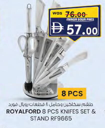 available at ك. إم. هايبرماركت in الإمارات العربية المتحدة , الامارات - أبو ظبي