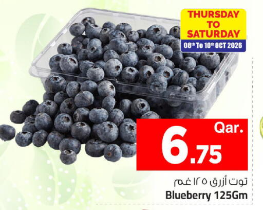 Blueberry BlueBerry available at مارك & سيف in قطر - الضعاين