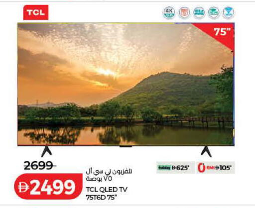 available at Lulu Hypermarket in UAE - Dubai