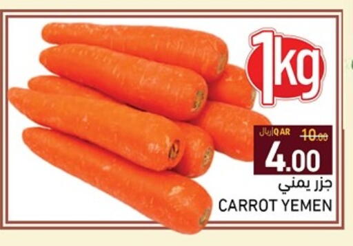 Carrot from Yemen available at أسواق رامز in قطر - الريان