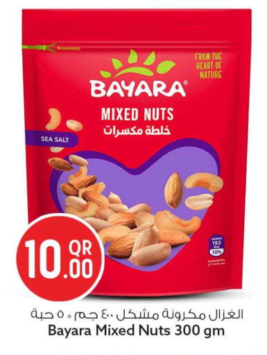 available at Safari Hypermarket in Qatar - Al Wakra