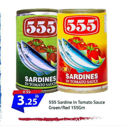 Tomato available at Mark & Save in UAE - Abu Dhabi