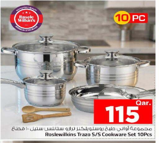 available at مارك & سيف in قطر - الضعاين