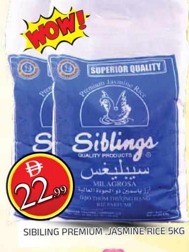available at AL MADINA in UAE - Sharjah / Ajman