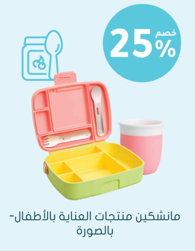 available at  النهدي in مملكة العربية السعودية, السعودية, سعودية - الخرج
