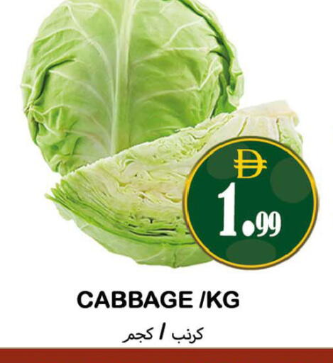 Cabbage available at Souk Al Mubarak Hypermarket in UAE - Sharjah / Ajman