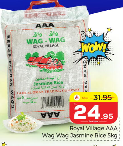 available at مكة هايبرماركت in مملكة العربية السعودية, السعودية, سعودية - الرياض