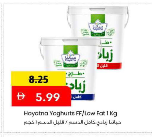 available at مارك & سيف in الإمارات العربية المتحدة , الامارات - أبو ظبي