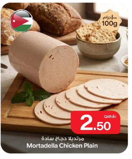 available at بن داود in قطر - الدوحة